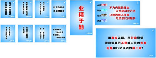 廉洁文化基地kaiyun官方网主题设计(廉洁文化主题墙设计)