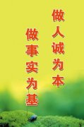 kaiyun官方网:2023年咸宁市创文检查时间(佛山2023年创文检查时间)